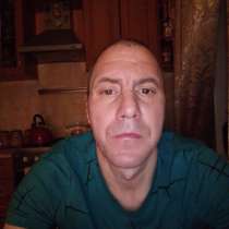 Lesa, 56 лет, хочет пообщаться, в Новокуйбышевске