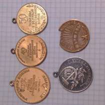 Медали советского периода, в Омске