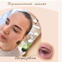 Перманентный макияж Ламинирование Спа депиляция, в Соликамске