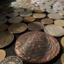 Любительская коллекция монет, в Ангарске