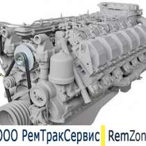 Ремонт ямз-8401 в Минске, в г.Гродно