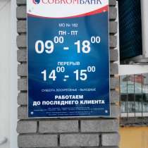 Рекламная продукция, оформление, в Нижнем Новгороде