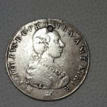 Серебрянная монета Италии TUSCANY. Пьетро Леопольдо 1789, в Чебоксарах