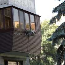 Сварка и обшивка балконов и лоджий, в г.Днепропетровск