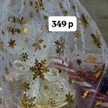 Новогодний набор, в Челябинске