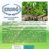 Удалённая работа фриланс онлайн интернет магазин, в г.Бурса