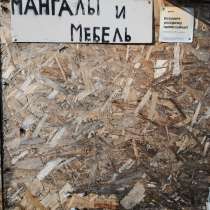 Изделия из металла, в Волгограде