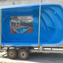 Чаши бассейнов. большой выбор, в Ульяновске