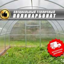 Заводская теплица из поликарбоната, в Сестрорецке