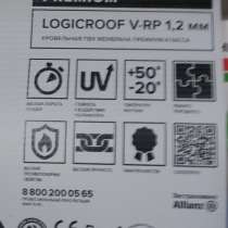 Logicroof, Ecoplast, в Москве