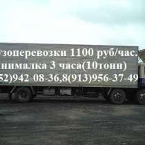 Услуги грузоперевозок на Хино 10 тонн, в Новосибирске