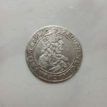 Старинная монета в коллекцию, в г.Минск