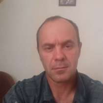 Юрий, 44 года, хочет пообщаться, в Симферополе