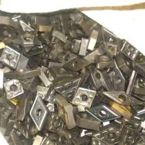 Закупаем лом и отходы твердого сплава вк и тк в г. Видное, в Видном