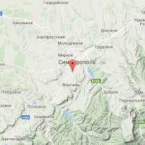 Продается, в Симферополе