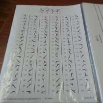 Подготовка к профотбору в ВУЗы МО, МЧС, МВД, в Рассказово