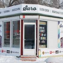 салон связи, магазин мобильных телефонов, аксессуаров и гаджетов, в Магнитогорске