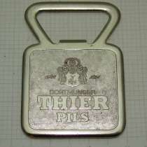 Открывалка пивная (R680), в Москве