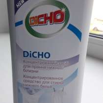 Средство для стирки Dicho, в Новосибирске