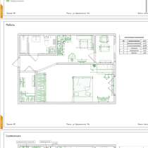 Дизайнер интерьера, в Москве
