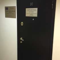 Срочный Апостиль в Москве, в Москве