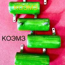 Резистор постоянный ПЭВ-25 2,4 кОм, в Старой Купавне