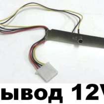 Монтажные планки с доп. портами USB, COM, в Москве