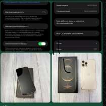 12 про макс, в Краснодаре