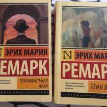 Книги, в Санкт-Петербурге