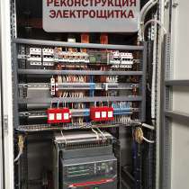 Электромонтажные работы, в Санкт-Петербурге
