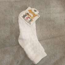 Носки детские, в Балашихе