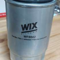 Фильтр топливный WIX WF8042, в Краснодаре