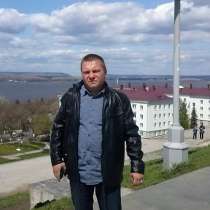 Дмитрий, 50 лет, хочет пообщаться, в Перми