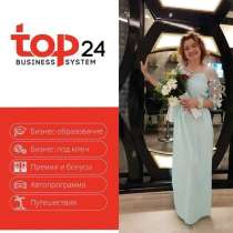 СРОЧНО менеджер администратор удалённая работа, в г.Стамбул