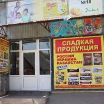 Срочно продаю торговую точку или меняю на авто, варианты, в г.Бишкек