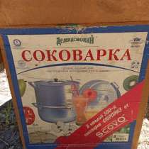 Соковарка, в г.Луганск