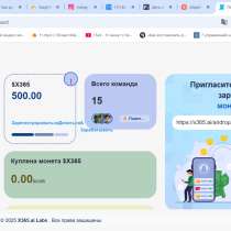 Рбота на 1 час, в г.Астана