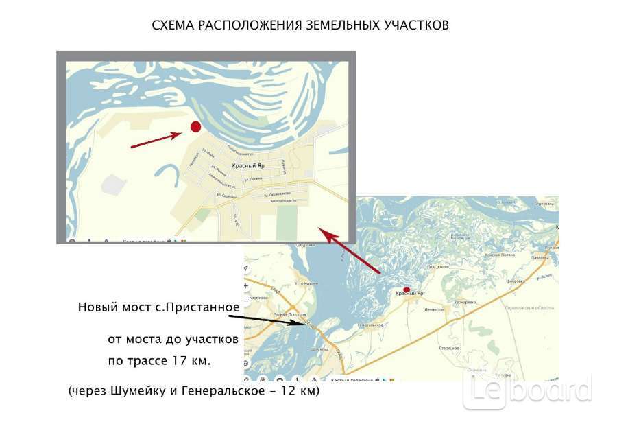 Энгельс красный яр карта - 87 фото