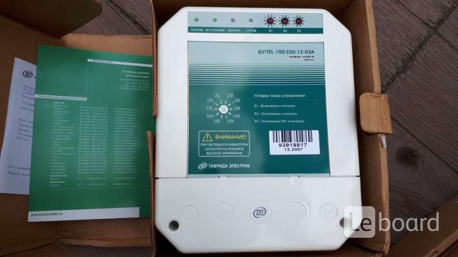 Блок управления бу 100. Блок управления бу 100. Блок управления бу2. Блок управления вакуумным выключателем вв/tel бу/tel-100/220-12-02а. Блок питания таврида электрик bb tel.