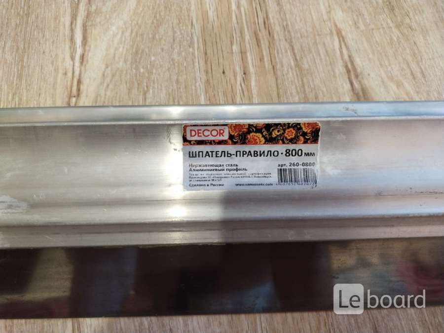 Правила 800. Правила 800. Шпатель правило decor profi 600 мм. Законы при карле великом. Правила 800.