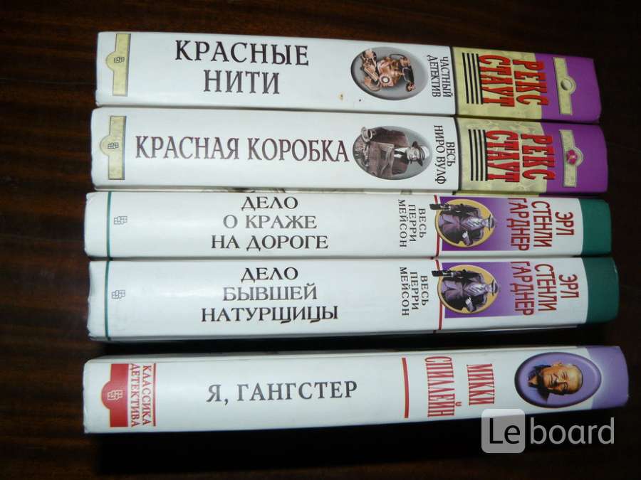 Пять три книга