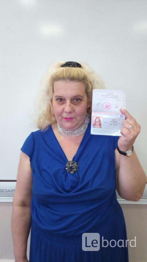 репетитор по литературе москва